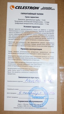 IMG_1240_1.JPG